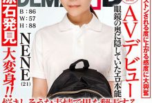 HSIN-0016,NENE最新作品2020/11/06发布！【EV扑克官网】