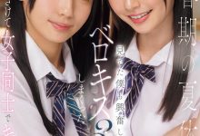 SONE-768,「白上咲花、渚爱梨」合演作品2025/06/24发布！【EV扑克官网】