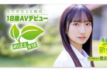 SDAB-327,皆川らん(皆川兰)最新作品2025/06/12发布！【EV扑克官网】