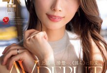 JUR-046,「京香栞」最新作品2025/06/24发布！【EV扑克官网】