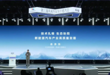 余承东车展金句：鼓励真牛 打击吹牛 鸿蒙智驾就是第一【EV扑克官网】