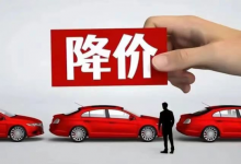 人民日报评论：新能源汽车决不能打价格战兴奋剂【EV扑克官网】