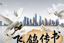 315曝光的骚扰电话涉事公司被罚3万 被责令立即整改【EV扑克官网】