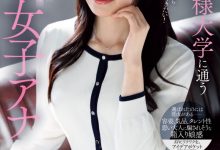 [IPSE-013]一片限定！不做主播的神乐坂爱琉（神楽坂める）拍了下流变态的A片！【EV扑克官网】