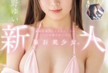 MIDA-228,辻野ゆい(辻野唯)最新作品2025/07/18发布！【EV扑克官网】