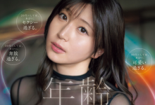 [SONE-0877]S1史上最情色的新人！东实果（東実果）、1亿人の爱人、不公布年纪的超强性爱机器乱入出道！【EV扑克官网】