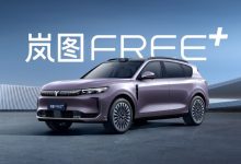 岚图FREE+开启预售 全系标配华为ADS 4 22.99万起【EV扑克官网】