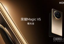 荣耀正式启动IPO辅导 或成为A股首家AI终端生态企业【EV扑克官网】