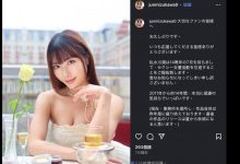 14年生涯画句点！水川润宣布引退！【EV扑克官网】