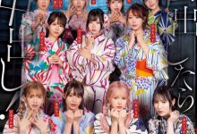 11位女优共演作品HNDS-182发布！只要叫出来就中出！片商本中超级大共演鬼屋惊魂！【EV扑克官网】