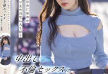 五日市芽依作品HMN-699发布！趁妻儿回老家！整整一周都跟附近太太疯狂出轨内射到天亮【EV扑克官网】