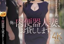 日下部加奈作品JUR-355发布！气质人妻用身体偿还债务沦为肉便器，每天一起床就是疯狂中出【EV扑克官网】