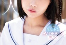 港こう(港光)出道作品MUDR-336发布！自慰喜欢抠屁眼！褐色少女的她一出道就解禁惹！【EV扑克官网】