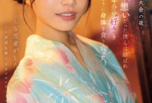 河北彩伽作品SONE-853发布！她带着在花火大会演出偶像剧式的强片回来啦！【EV扑克官网】