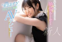 [CAWD-336]攻守跑俱佳的运动美少女 不输偶像的东云梓（東雲あずさ）把工作人员都迷住了【EV扑克官网】