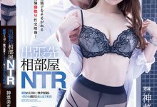 [IPX-811]小田切纯（小田切ジュン）真的是禽兽 下药让准备结婚的枫花恋（枫カレン）变成野兽【EV扑克官网】