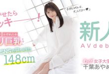 [CAWD-424]童颜巨乳超萝莉！能拥有美城露露（美城るる）的男艺人超Lucky！【EV扑克官网】