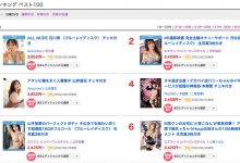 SSIS-449,河北彩花(Kawakita-Saika)最新作品2022/06/28发布！【EV扑克官网】