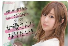 EBOD-861,白咲飒夏(Sirosaki-Fuka)最新作品2021/10/19发布！【EV扑克官网】