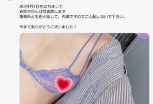 BAHP-086,衣吹かのん(衣吹花音)最新作品2021年9月7日发布！【EV扑克官网】