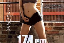 MMNT-004,希のぞみ(希望美，Mare-Nozomi)最新作品2020/12/11发布！【EV扑克官网】