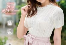 MMNF-001,志恩まこ(志恩真子，Shion-Mako)最新作品2020/09/20发布！【EV扑克官网】