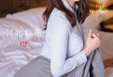 [SSIS-586]这次河北彩花跑不掉了！ 出差被武田大树生吞活剥！【EV扑克官网】