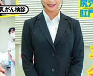 最新推荐！「羞耻！男女社员合同全裸OL健康诊断」系列作品介绍……【EV扑克官网】