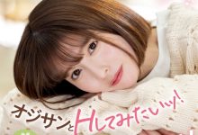 [MIFD-244]所属团体绝对不能讲！  偶像阳野惠（陽野めぐみ）来到艾薇界吃吉村卓的口水了！【EV扑克官网】