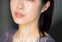 [JUQ-556]白天是保姆晚上是恶魔！Madonna史上最强性豪澄河美花出阵！【EV扑克官网】