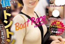 [NPJS-031]解密！那位玩赛艇输光光 被森林原人玩爽爽的赌博女是蓝泽理红（藍澤りく）？【EV扑克官网】