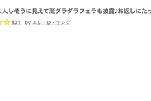 [FC2-PPV-3794100]解密！那位被无码卖家捕获的极苗条少女是？【EV扑克官网】