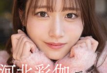 SIVR-427,「河北彩伽」最新作品2025/07/10发布！【EV扑克官网】