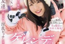 SONE-801,「村上悠华」最新作品2025/08/12发布！【EV扑克官网】