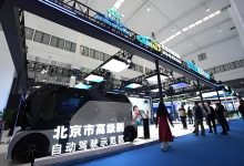 北京亦庄自动驾驶示范区入选北京数字经济标杆应用【EV扑克官网】