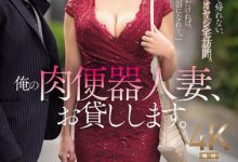 JUR-403,「上羽绚」最新作品2025/08/08发布！【EV扑克官网】