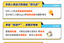 芝麻租赁最新数据：年交易额增长71% 95后用户超6成【EV扑克官网】