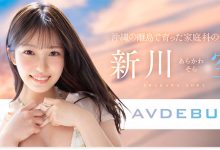 START-369,「新川空」最新作品2025/08/21发布！【EV扑克官网】