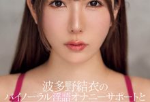 MIAB-520,「波多野结衣」最新作品2025/08/05发布！【EV扑克官网】