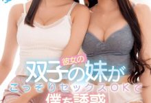 不和姐姐一起拍AV了！170公分大长腿的她现在要⋯【EV扑克官网】