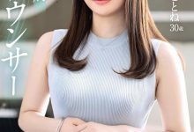 月乃ことね(月乃琴音)出道作品FFT-029发布！原地方电视台主播！她的美乳是教科书等级的！【EV扑克官网】