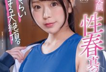 久和原せいら(久和原圣罗)出道作品SDAB-267发布！雪肌粉奶！连和男人讲话都会紧张的她被弄脏了！【EV扑克官网】