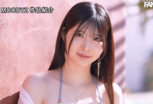 知良美佳(知良みか)出道作品番号及封面，知良美佳个人简介【EV扑克官网】