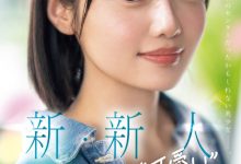 八坂凪出道作品MIDA-251发布！在演艺圈偶像团体也能当C位的可爱！「新・新人」要成为AV界的主人公！【EV扑克官网】