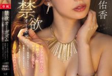 三好佑香作品PRED-784发布！高挑美乳主播禁欲一个月，到片场被重口味开发！【EV扑克官网】