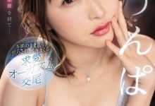 うんぱい(Unpai)作品SSIS-445发布！第五部作品就挑战禁欲一个月！一解禁就变性欲怪兽【EV扑克官网】