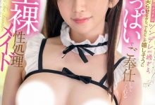 宇野みれい(宇野美玲)作品SIVR-375发布！换上女仆装⋯这就是她最后的VR片！【EV扑克官网】