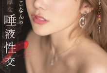 小宵こなん(小宵虎南)作品SSIS-500发布！浓密唾液挑逗，「H奶极致大乳量」强力晃动！【EV扑克官网】