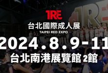 TRE2024动起来了！两大高手率先现身！【EV扑克官网】