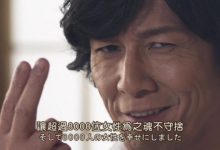 64岁加藤鹰自爆五年没做爱！实测金手指手速「20秒160下」宝刀未老【EV扑克官网】